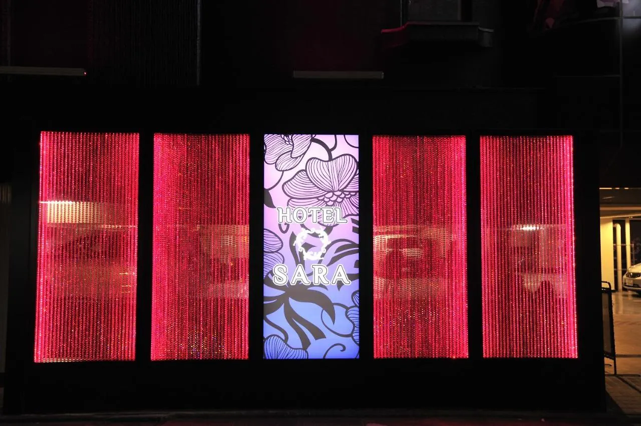 Hotel Sara Kinshicho (Adults Only) 東京都